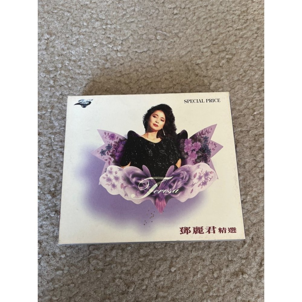 Teresa Teng Deng Li-chun 鄧麗君 Taiwanese Pop Rare Legend 2 CD Set Excellent Polydo